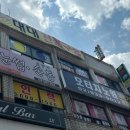 나눔터 당구장 이미지