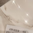 더카페미사현대3차 이미지