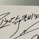 지호닭갈비