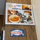 이길호돈가스 이미지