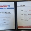 후평사거리 - 동광오거리 이미지