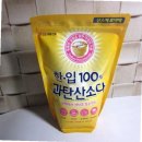 (주)소다생활건강 이미지