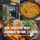 (주)중앙해장 이미지