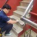 (주)해동산업 이미지