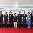 어울리기공동작업장