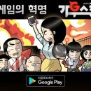 TOON PC 이미지