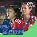 박지성이 메시같다고 평가한 여자솔로가수 축구실력.gif 이미지