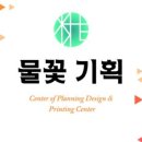 세종기획인쇄 - 북구 화동2길 14 | 세종기획인쇄