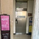 야옹아 멍멍해봐 뷰티 네이버블로그