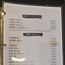참치엔초밥