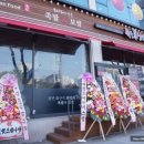 당진 맛집 여러 가지 맛을 골고루 즐길 수 있는 족발신선생 충남당진점