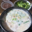 배양골국밥 | 경주 남산 포석장 로컬 맛집 내돈내산 배양골 국밥