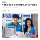 샛별전자