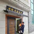 지역문화예술회관 문화가 있는 날 공연산책 화성 예술가의 공연 | 화성시 역말문화회관 '매마수' 전통공연 추천해요 ~!^^