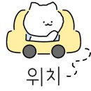 이디야충주한스타워점 이미지