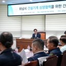 하남도시공사 노동조합 네이버블로그