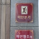미인창조 이미지