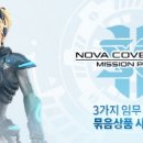 노바 이미지