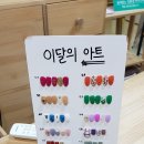 미인나라 - 부천시 오정구 성지로101번길 38 | 미인나라