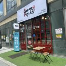 두찜 - 천안시 서북구 서부17길 7 | 미사역 맛집 두찜 미사강변점 홀 식사 후기