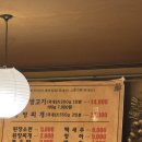 풍물생고기 | 춘천 우두동 맛집 장터풍물생고기｜현지인 추천 내돈내산 고깃집 후기