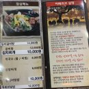 흑돼지삼백식당오크밸리점 이미지