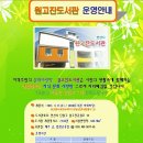 원고잔도서관 이미지