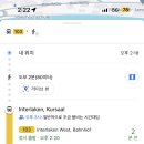 몽트래블