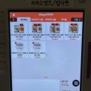 타코낫타코 이미지