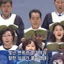 3월26일_갈보리 산 위에_새중앙교회 예루살렘성가대 이미지