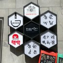 화림푸드 이미지