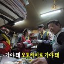 이경축산 - 동대문구 휘경로 37 | 이경축산