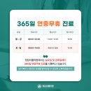 이룸이비인후과의원 네이버블로그