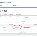 가리원