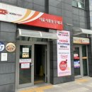 서울시흥동우체국 이미지