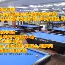 세븐당구클럽 이미지