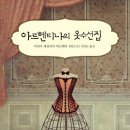 옷수선집 - 부천시 소사구 경인로 519 | 옷수선집