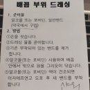 현대의료기상사 | 서울성모병원 김미란P 자궁근종 로봇수술 후기
