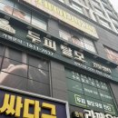 모락 | 평택 탈모 두피관리 닥터모락 관리 후기