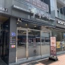 맘스터치 초곡점 네이버블로그
