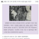 창씨개명(創氏改名)