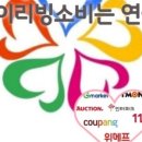 하이리빙 프로슈머 이미지