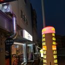 용성중 정문 앞 이미지