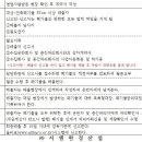 (주)지엘환경산업 - 1573 | (주)지엘환경산업