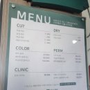 리안헤어시흥