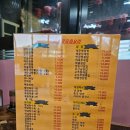 장만금중화요리 이미지