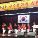 교문2동주민센터 이미지