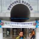 충남염소협회