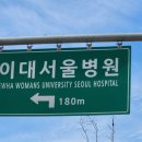 자연솜씨 이대서울병원 네이버블로그