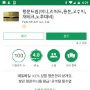 대박드림복권 네이버블로그